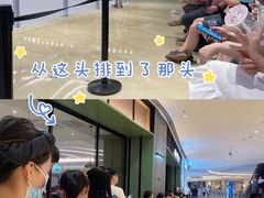 -萨莉亚意式餐厅(杭州滨江天街店)