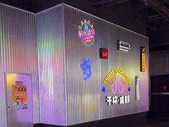 -音乐派KTV(成都印象城店)