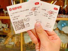 -大光明丽星VIP影城(昌里路杜比全景声店)