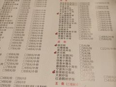 菜单-宁波状元楼酒店(和义路店)