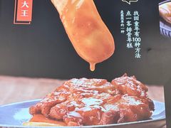 -鲜得来排骨年糕(即墨路店)