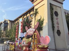 -中华郡文化旅游景区