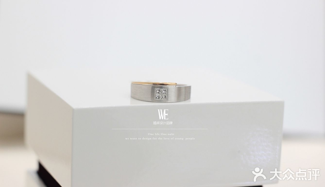 完美契合的结婚对戒钻戒