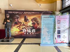 -大光明电影院(南京西路店)