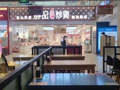 -回味鸭血粉丝汤(新城市广场店)