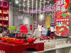 -根据地火锅(南河桥店)