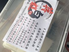 -袁妈红豆汤(重庆总店)