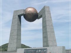 -青澳湾北回归线广场
