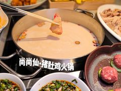 -尚尚仙·酸汤猪手·猪肚鸡火锅(华联万柳购物中心店)