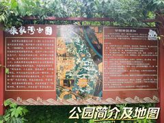-张家湾公园