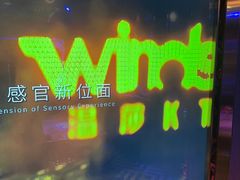 -温莎KTV(国贸店)