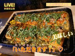 -吞鱼兽麻辣烤鱼(万达店)