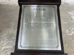 -闽粤南澳总镇府
