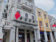 -孙文西路步行街