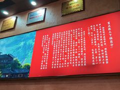 -富正毅三下锅连锁(三店)