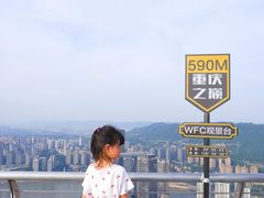 -WFC会仙楼观景台