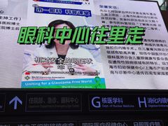 -上海市第一人民医院(松江南部)