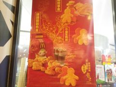 -麦当劳(龙之梦购物中心店)