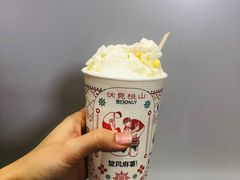 -伏小桃(雁塔MOMOPARK店)