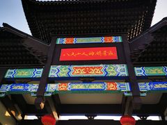 -八大山人梅湖景区