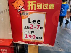 -长沙友阿奥特莱斯