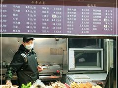 -万记麻辣烫国展总店