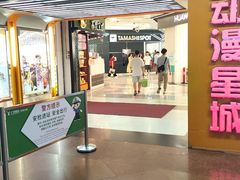 -野妹火锅(北京路店)