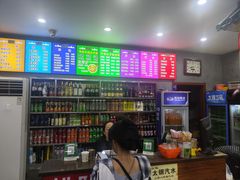 -白老三牛肉丸子面(平阳广场店)