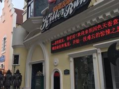 -国色天乡三期陆地乐园