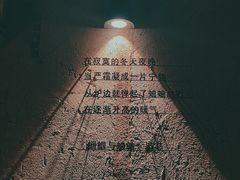 -杨家堂村