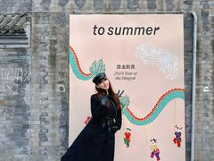 -北京国子监胡同