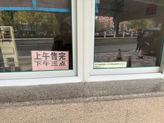 -济南孟家扒蹄店