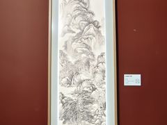 -中华世纪坛