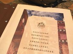 -敏珠拉姆藏餐·南京厨房(富春江东街店)