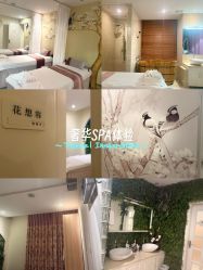 -香秀空间科技抗衰·美容中心
