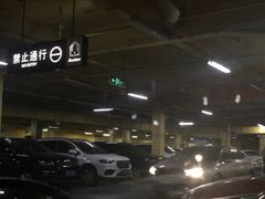 -欧尚超市苏州店停车场(金鸡湖路店)