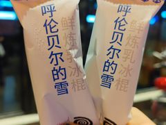 -很久以前羊肉串(簋街店)