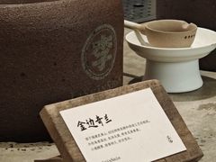 -李山山茶事(景枫店)