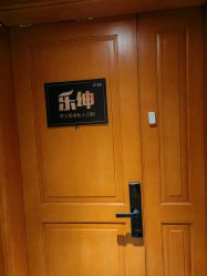 -乐绅男士高端假发定制