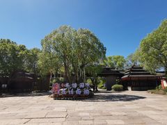 -韩湘水博园