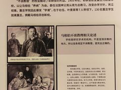 -马相伯故居