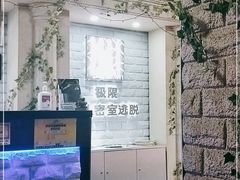 -CLUE演绎实景剧本杀(江南西店)