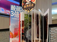 -海底捞火锅(群光广场店)