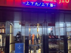 -栢里酒店(广州上下九步行街店)