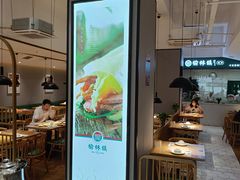 -榆林镇筋饼(知春路店)