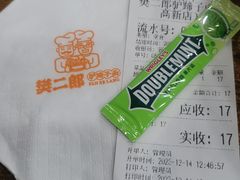 -樊二郎·驴蹄子面(科技路店)