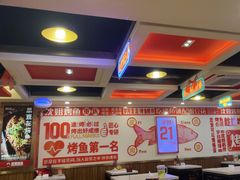 -沈姐万州烤鱼(沙坪坝七中店)