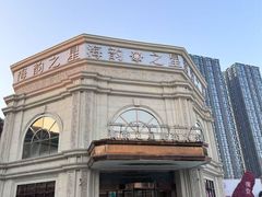 -海韵之星邮轮水会(明发商业广场店)