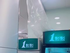 -1点点(国贸店)