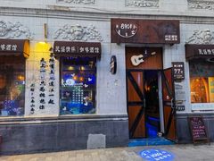 -中华巴洛克风情街